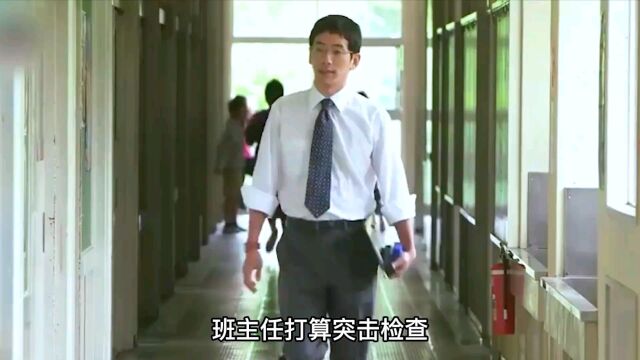 班主任上课要求检查书包,谁知女孩竟然带着这东西来上学!