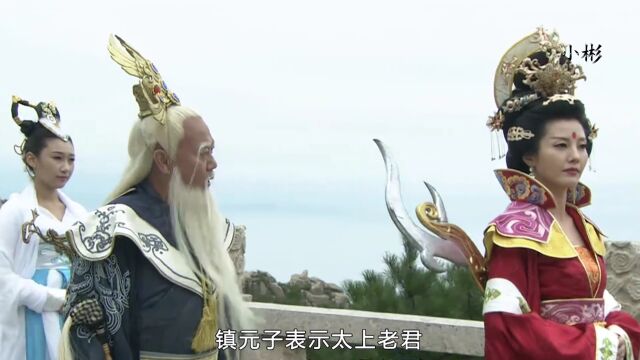 三人从天地宝鉴中得知五庄观被灭的经过