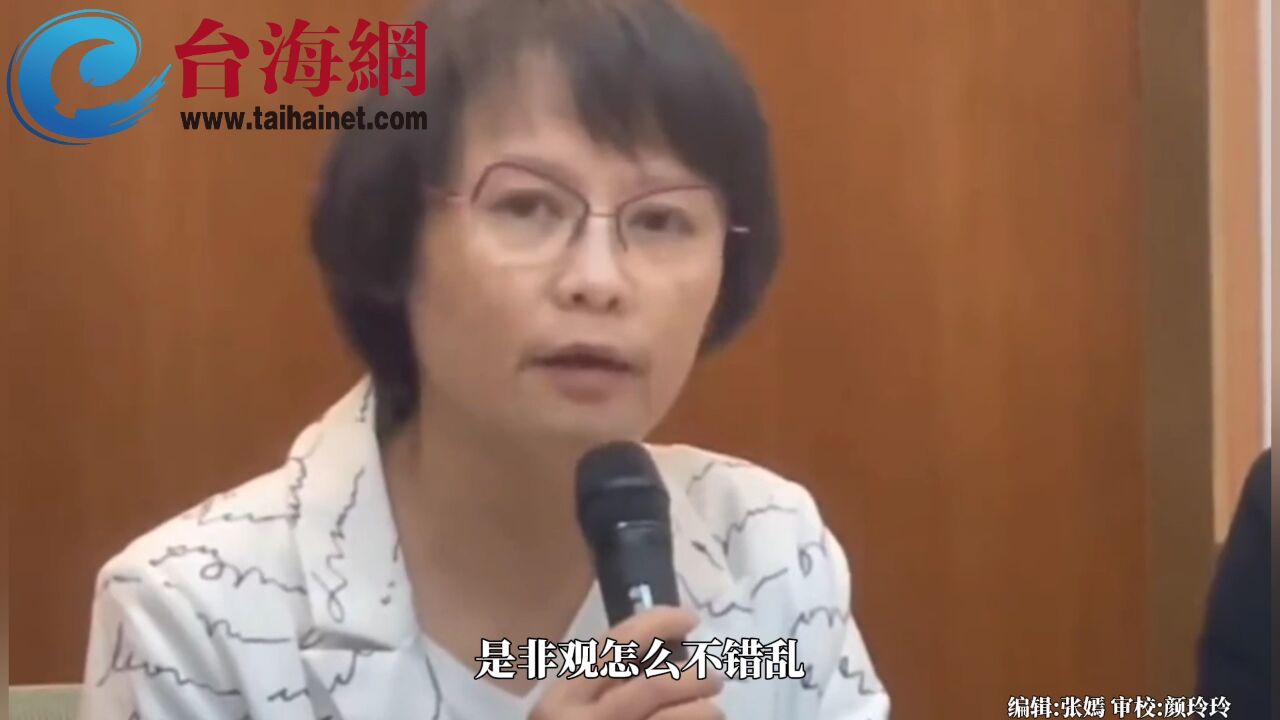 台湾教师痛批民进党教改 在全世界疯学中文潮流里面 台湾选择＂自宫＂