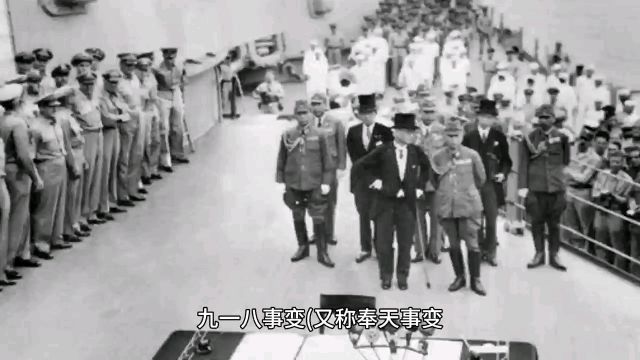 纪念国难日“918” 铭记历史 勿忘国耻