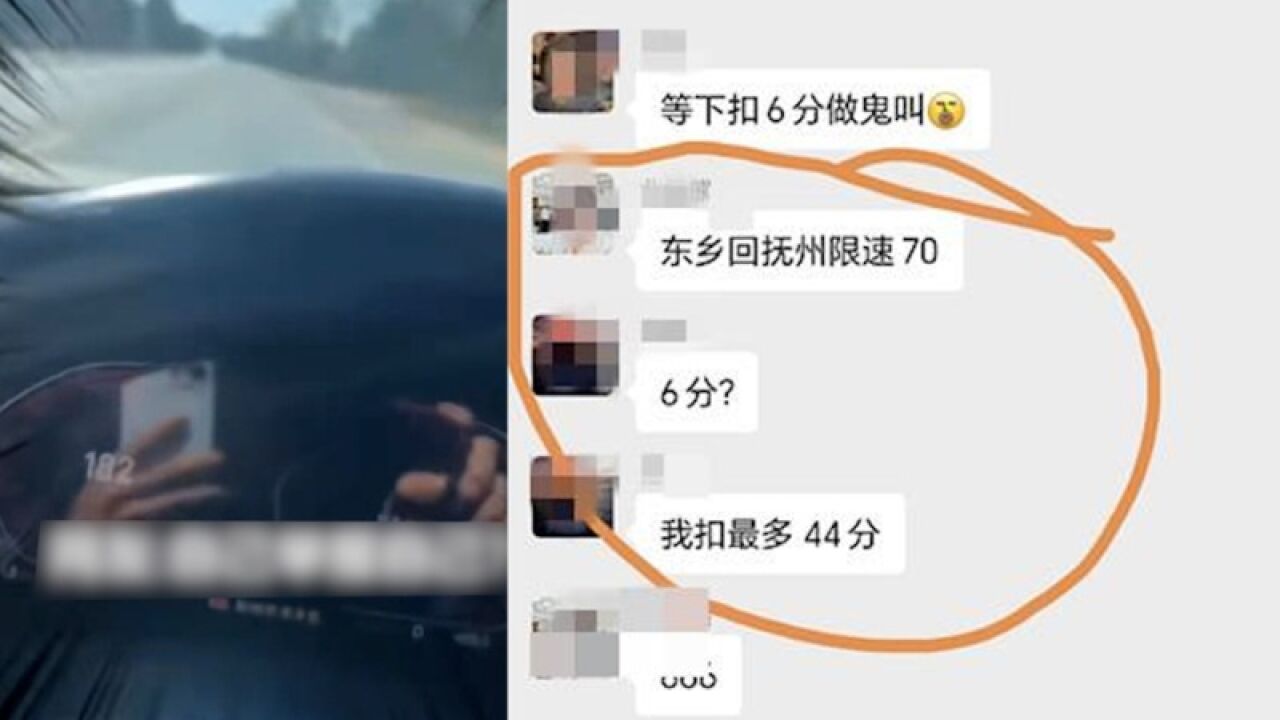 限速70开到187km/h,男子拍视频炫耀自己超速,警方:扣9分,罚款1050