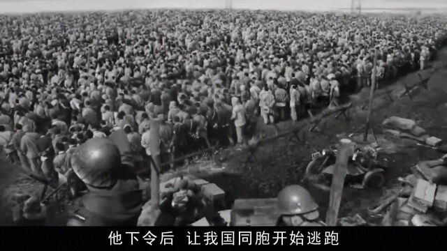 1937年南京铁证铭记历史勿忘国耻