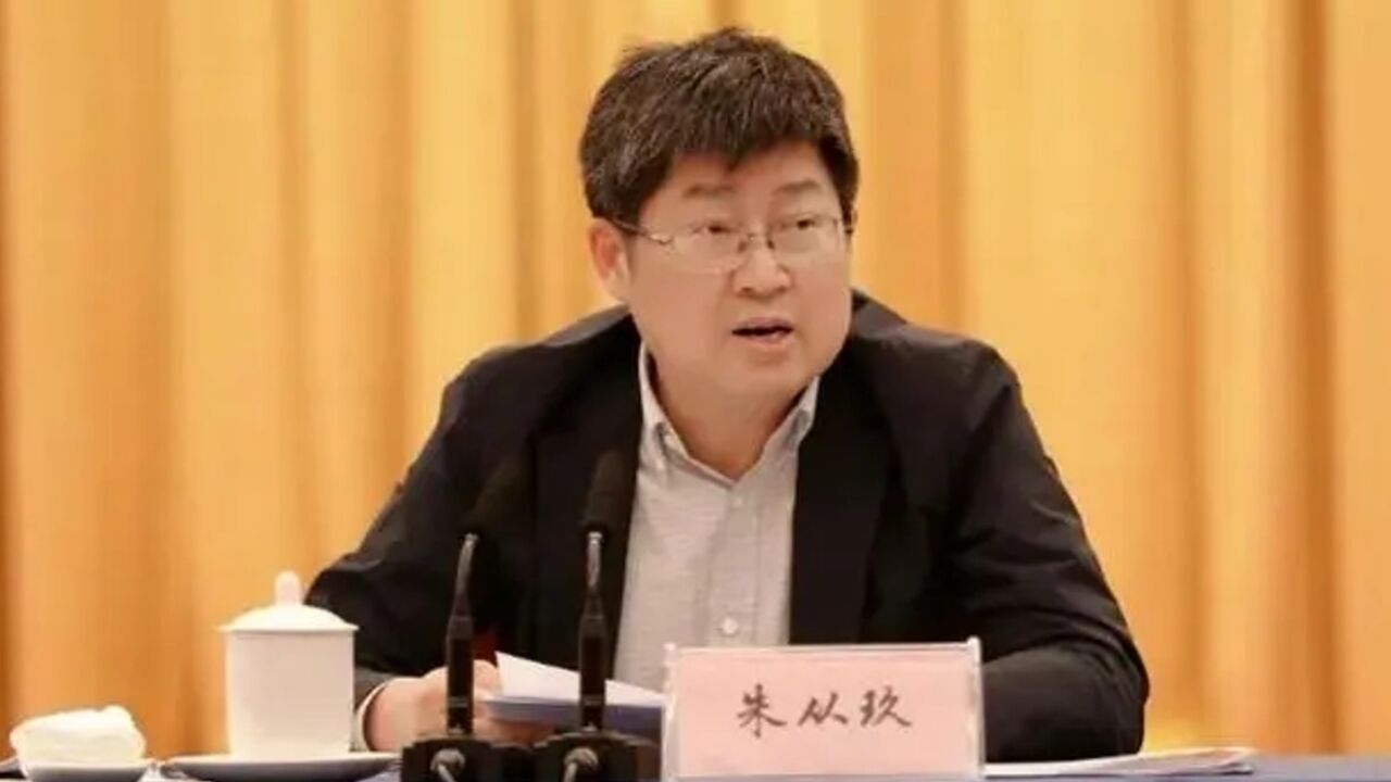 浙江省政协原副主席被捕!长期偷看违禁书,人称“10亿副省长”