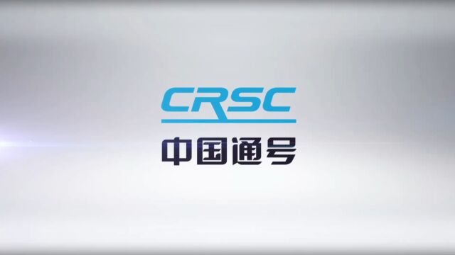 中国通号PCBA板卡制造20230918