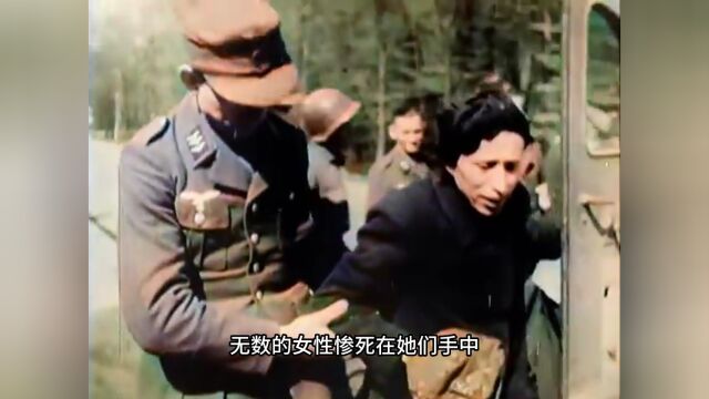 1945年真实录像,犹太人被做成“人皮灯罩“,成为纳粹眼中的艺术品