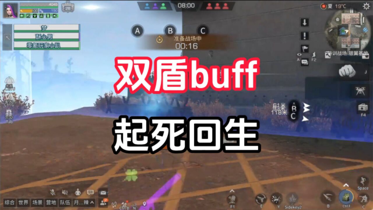 双盾buff起死回生!重伤三次!特训和武士单挑居然赢了!