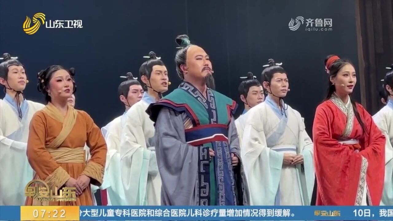 音乐剧《稷下学宫—誉满天下》淄博首演,再现千年前学术争鸣场景