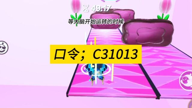 某音;某手;某信;搜“黑岩故事会”后搜索口令C31013,开始阅读