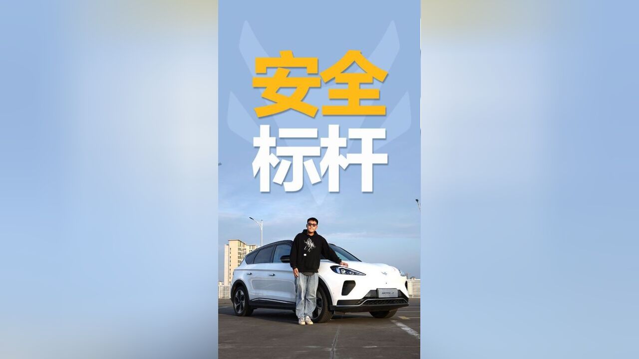 坐在森林内开车,是啥感受?体验极狐阿尔法T森林版!