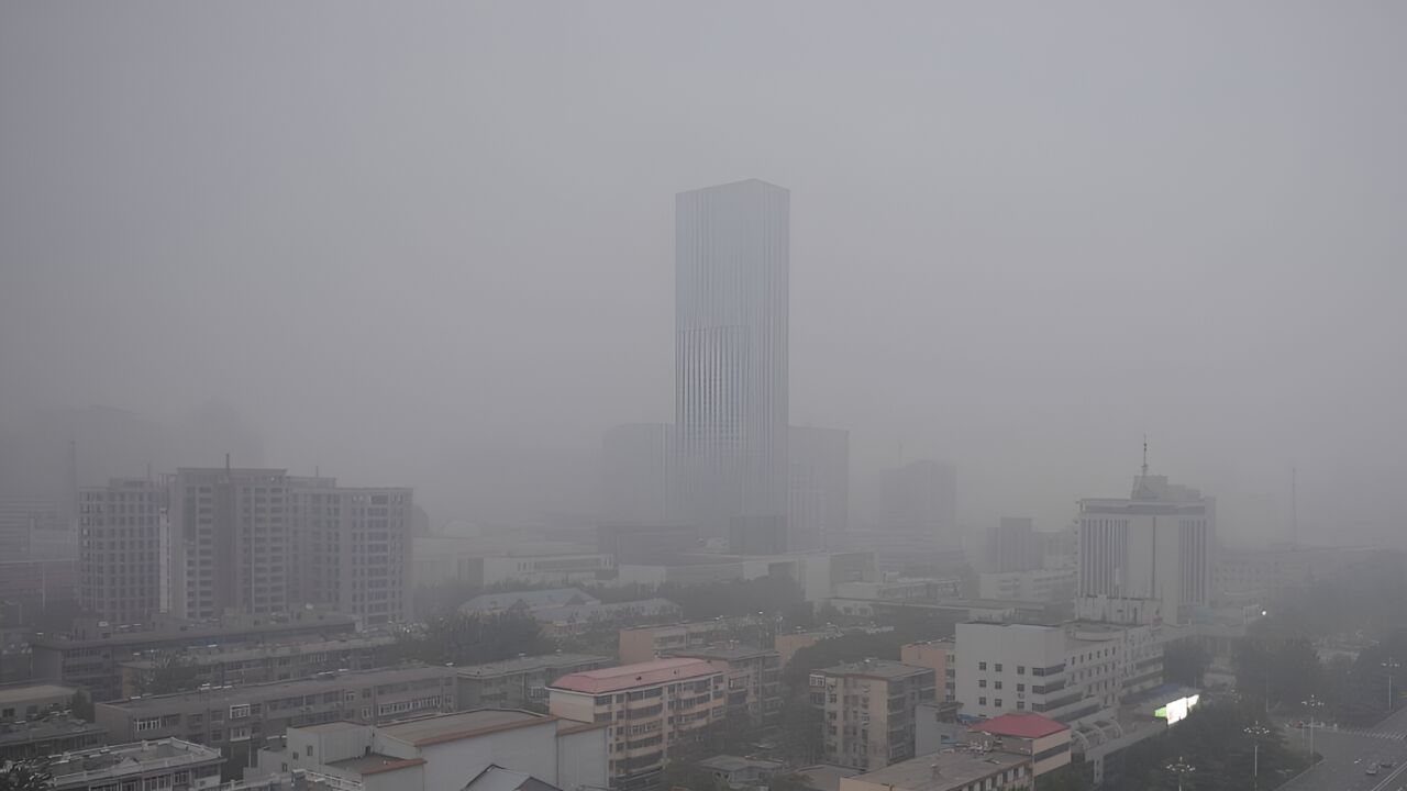 重污染天气橙色预警,河北邯郸启动II级应急响应