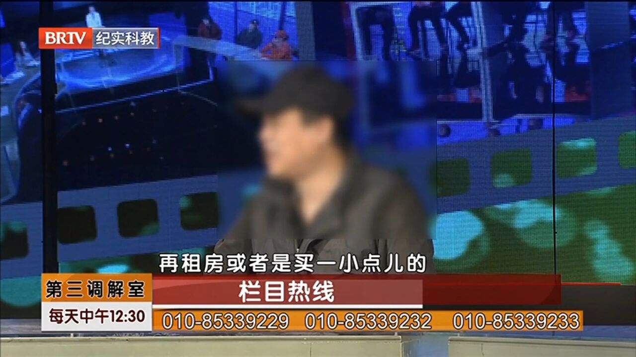 父亲因身体原因没到现场,哥哥表示,父亲曾想房子过户于自己名下