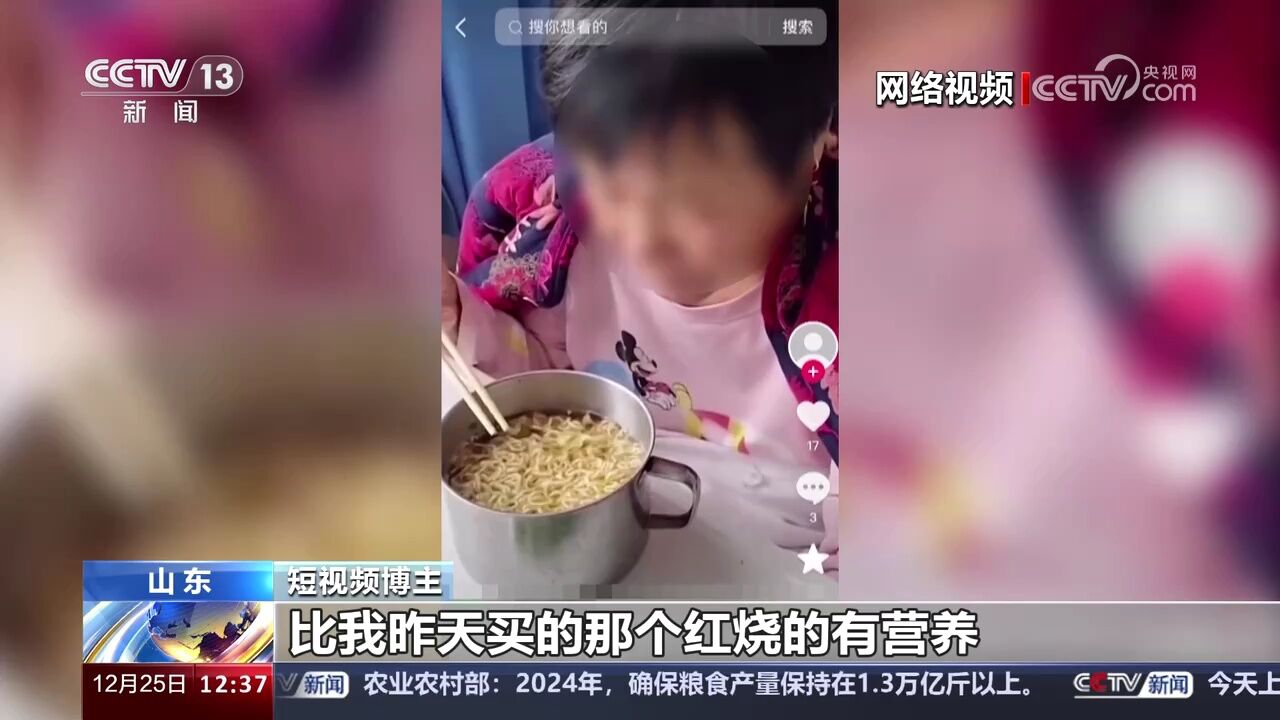 “给住院婆婆吃泡面”设计场景摆拍视频