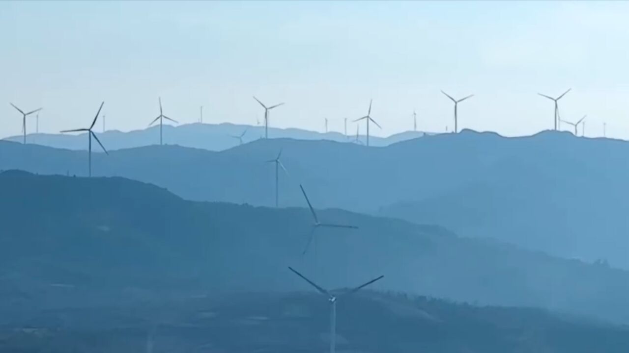 国内规模最大高原山地风电基地建成投产