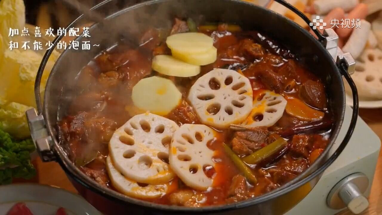 冬天吃顿温暖的羊肉火锅吧!