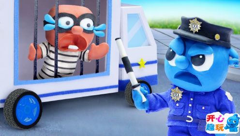 开开与豆豆扮演警察抓小偷游戏，神奇警车的加入让小偷无处可逃！