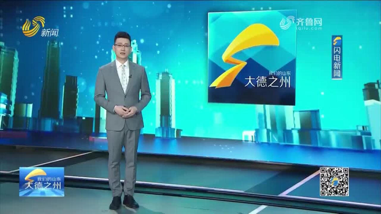 德州陵城:依托执法力量下沉 打通基层治理“最后一公里”