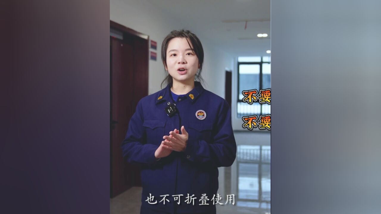 如何及时排除日常生活中的火灾隐患.