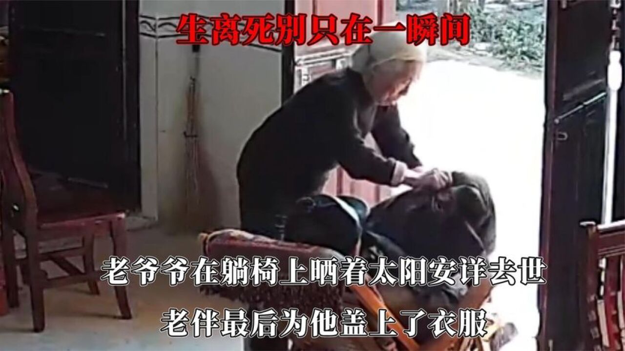 生离死别只在一瞬间,病重父亲给女儿梳辫子,当作最后的生日礼物