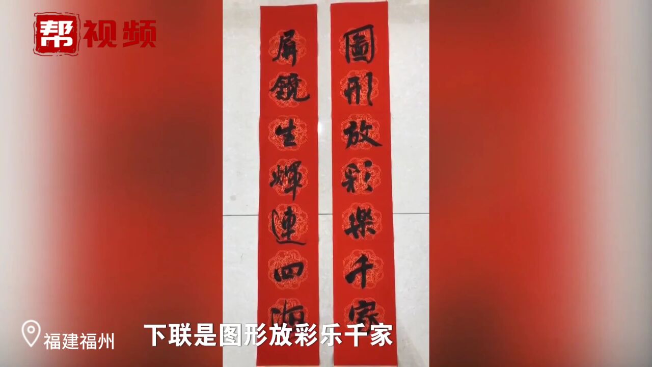 用一份特别的新年礼物 为特殊群体送祝福