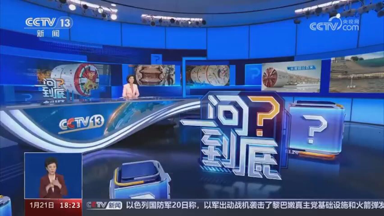 国字号重器硬核展示中国制造实力