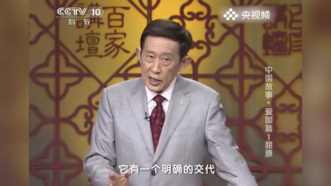 屈原并不姓屈,屈只是氏,是贵族的象征,并且屈原生日为寅年寅月寅日