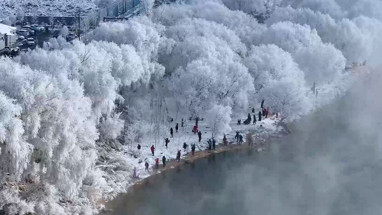 航拍!吉林再现雾凇景观:接天贲白无瑕地 烟浩浪漫独一城