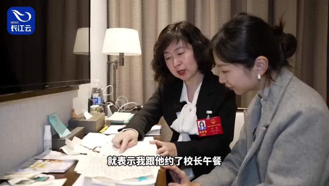 沉浸式看两会⑥ | “书信校长”韦莉 把“小笔友”的心声带到两会