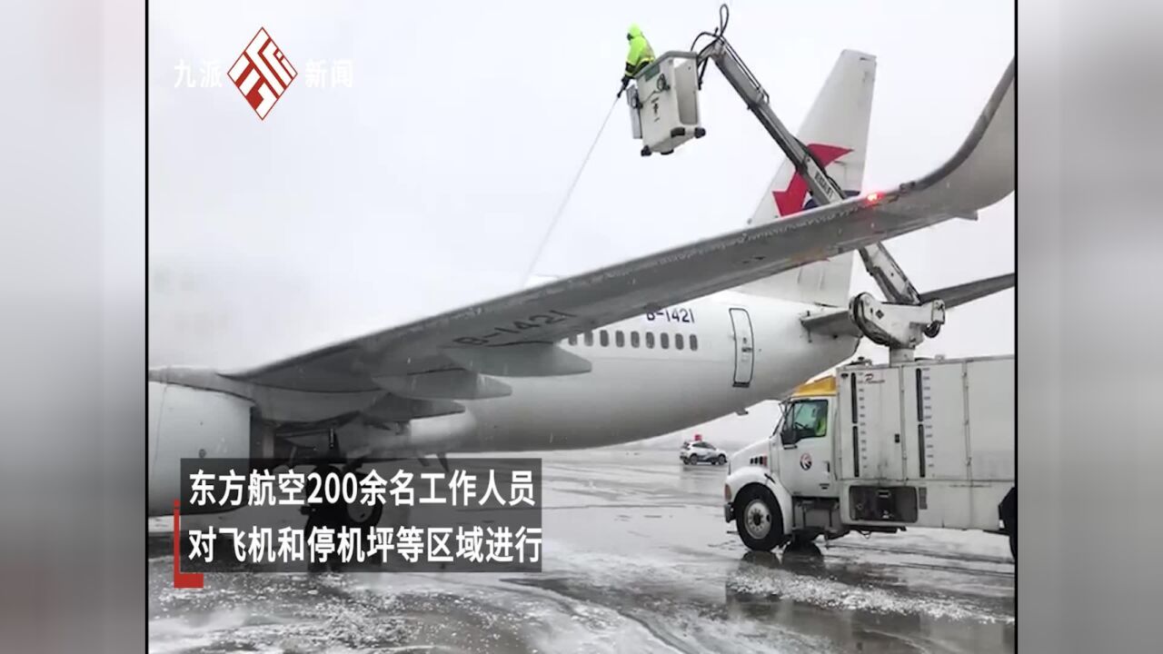 实拍武汉暴雪后飞机除冰现场:高温除冰液喷洒飞机表面,现场热气蒸腾