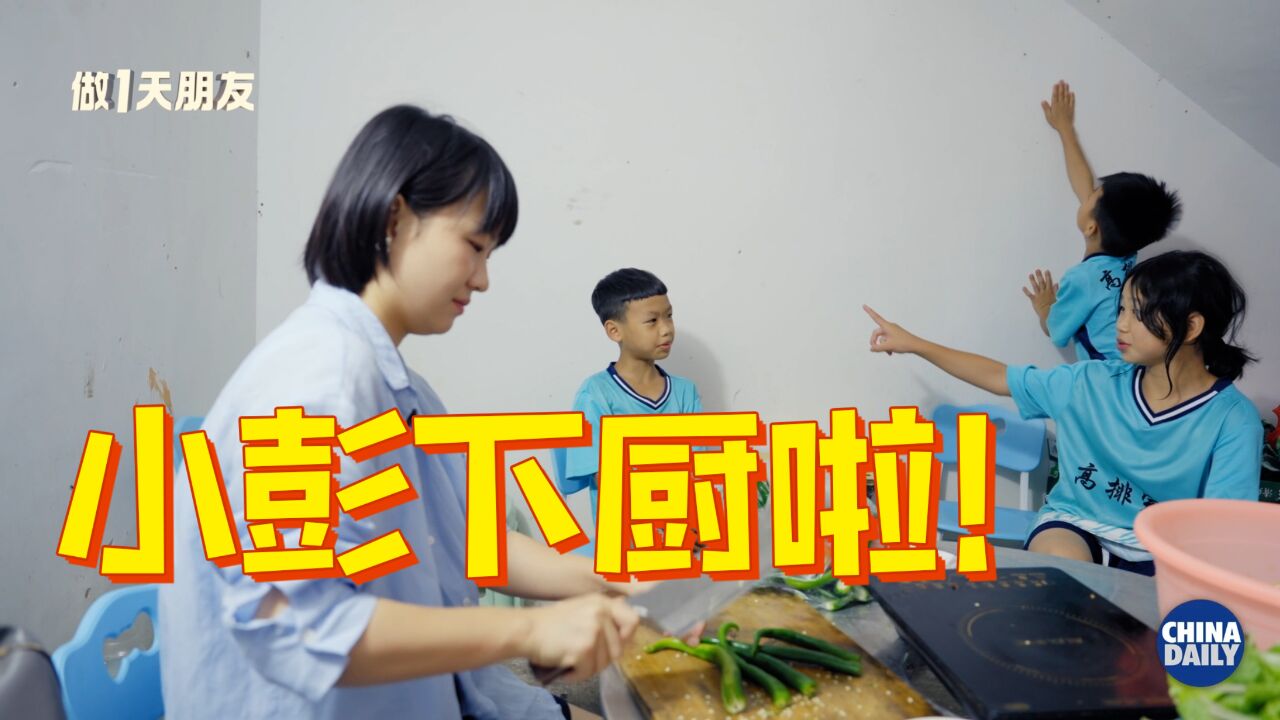 体育老师不但能教数学 还能兼任食堂大厨