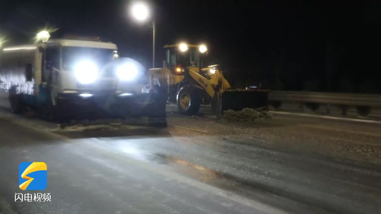 郯城:公路部门连夜扫雪除冰保畅通