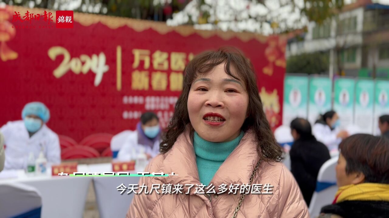 “万名医护走基层 新春健康送下乡”第三场 义诊服务三地居民