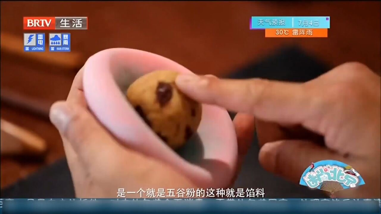 精致的中式糕点,制作的原料也很讲究,营养又健康