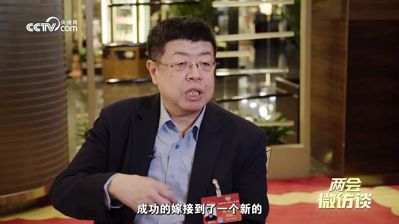 两会微访谈 | 专访全国政协委员张颐武:利用AI 打造超级文化IP