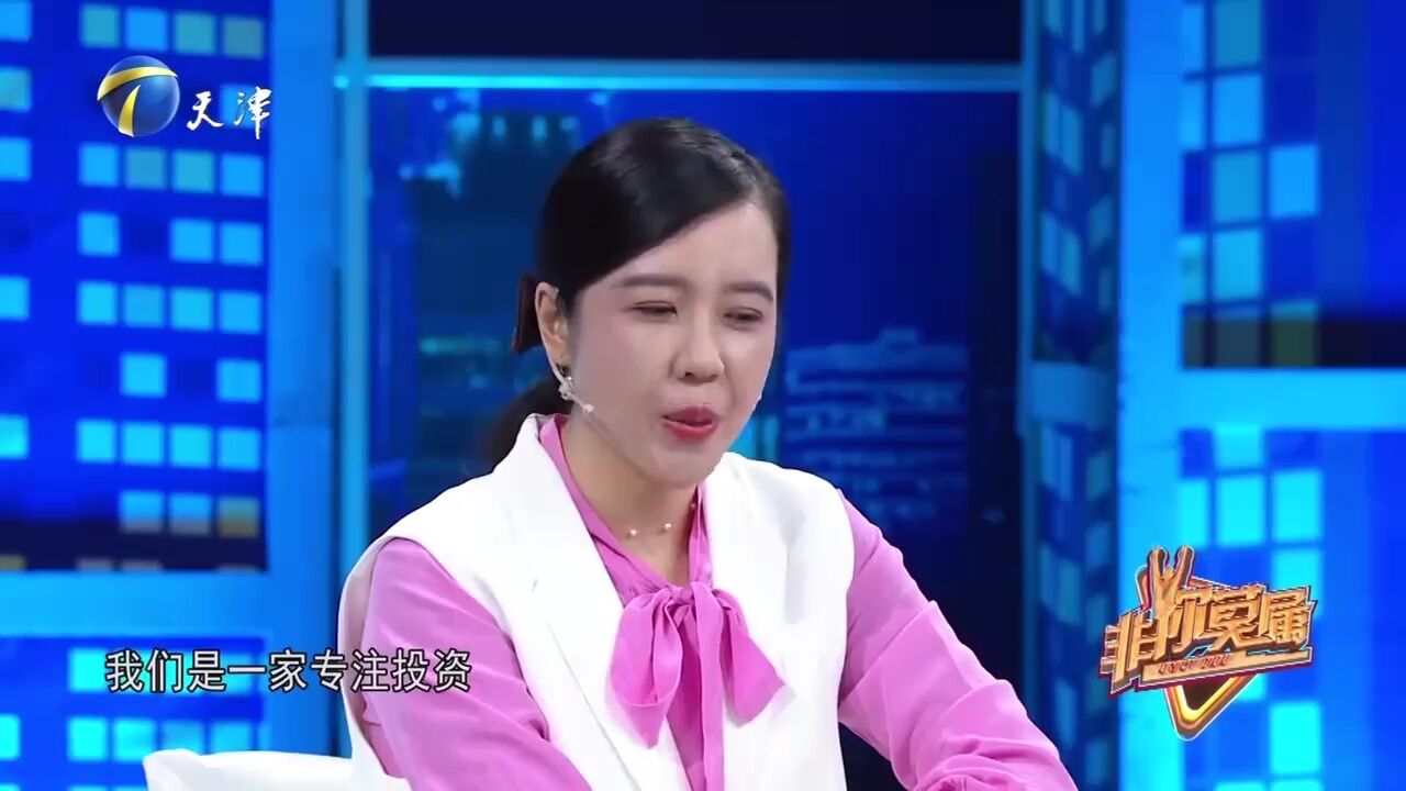 清华大学毕业的才女,专注于和科学家合作,发掘优秀科技成果