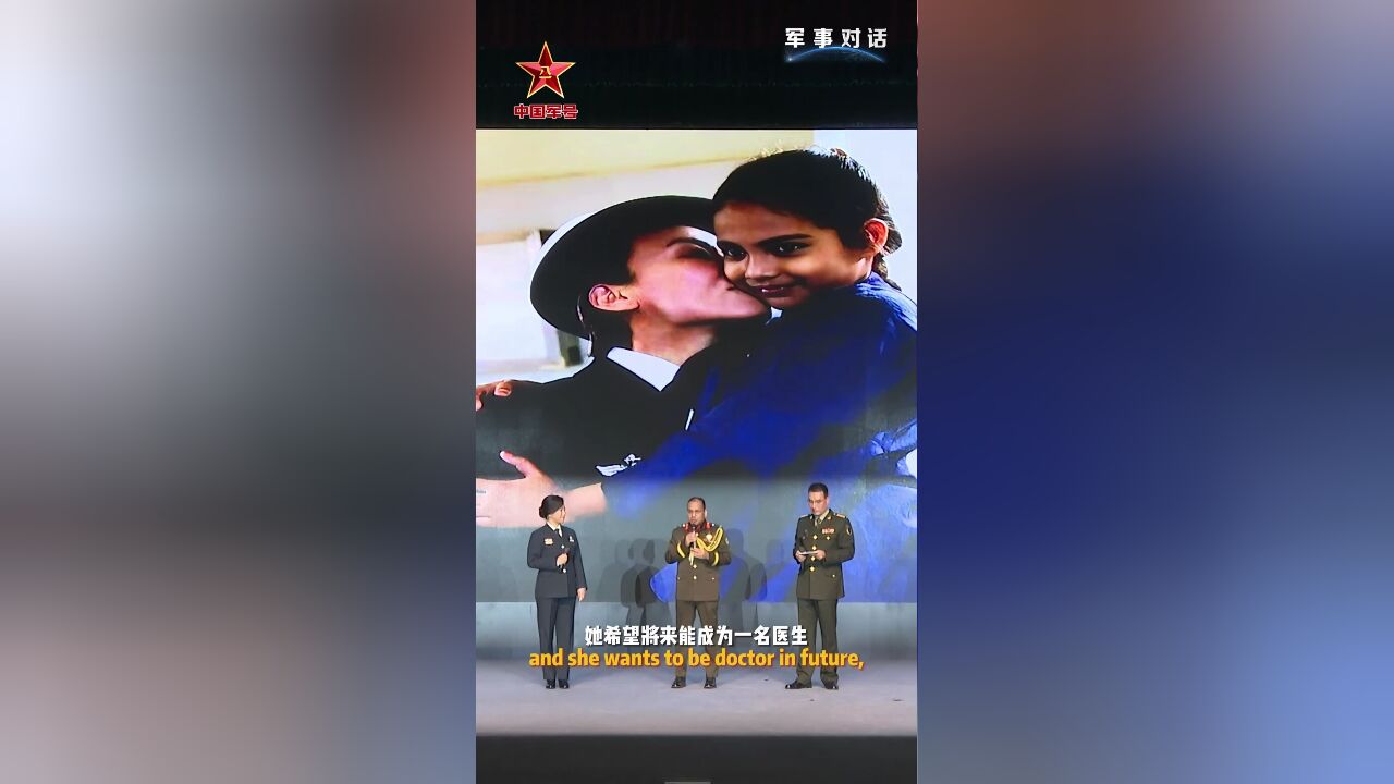 一位名叫中国的外国女孩 这是她和和平方舟号的故事