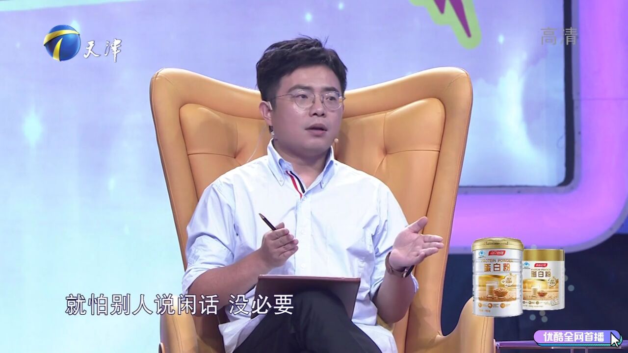 陆琪理性为老夫妻提出两个选择,二人不是因为爱是因为善良