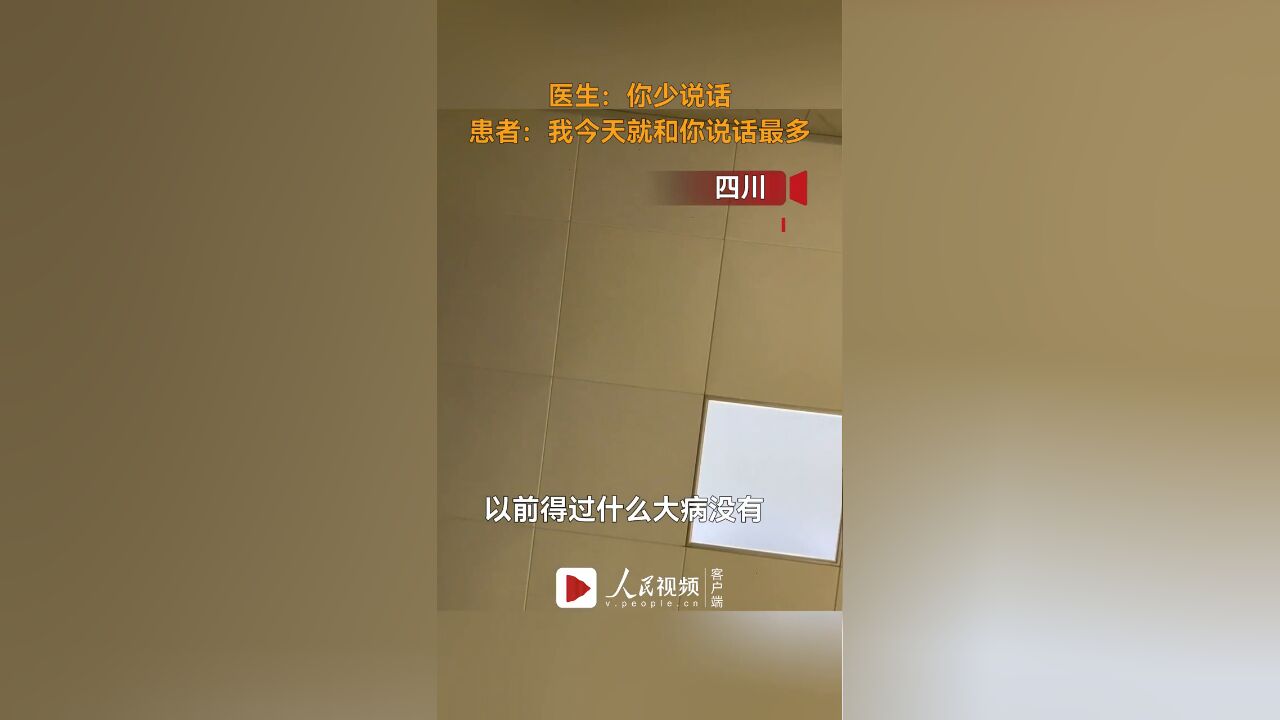 女生声带水肿说不出话变“宝娟嗓”,医生:少说话!