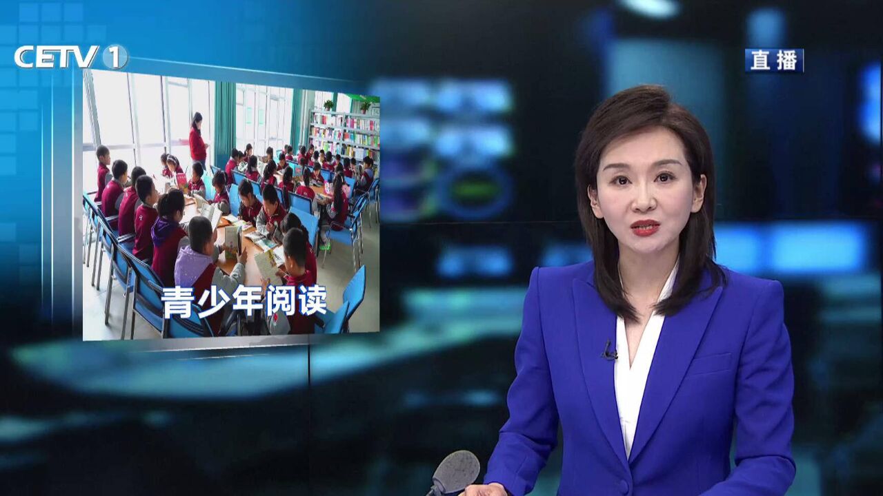 中国教育电视台聚焦德州:推动融合分级阅读 提升学生核心素养