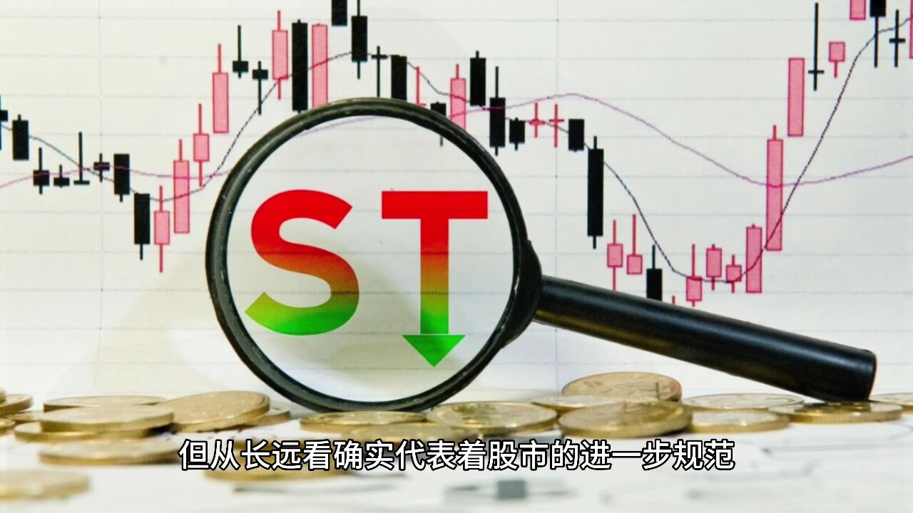 五一后股市开盘72家公司ST是千股跌停还是千股涨停