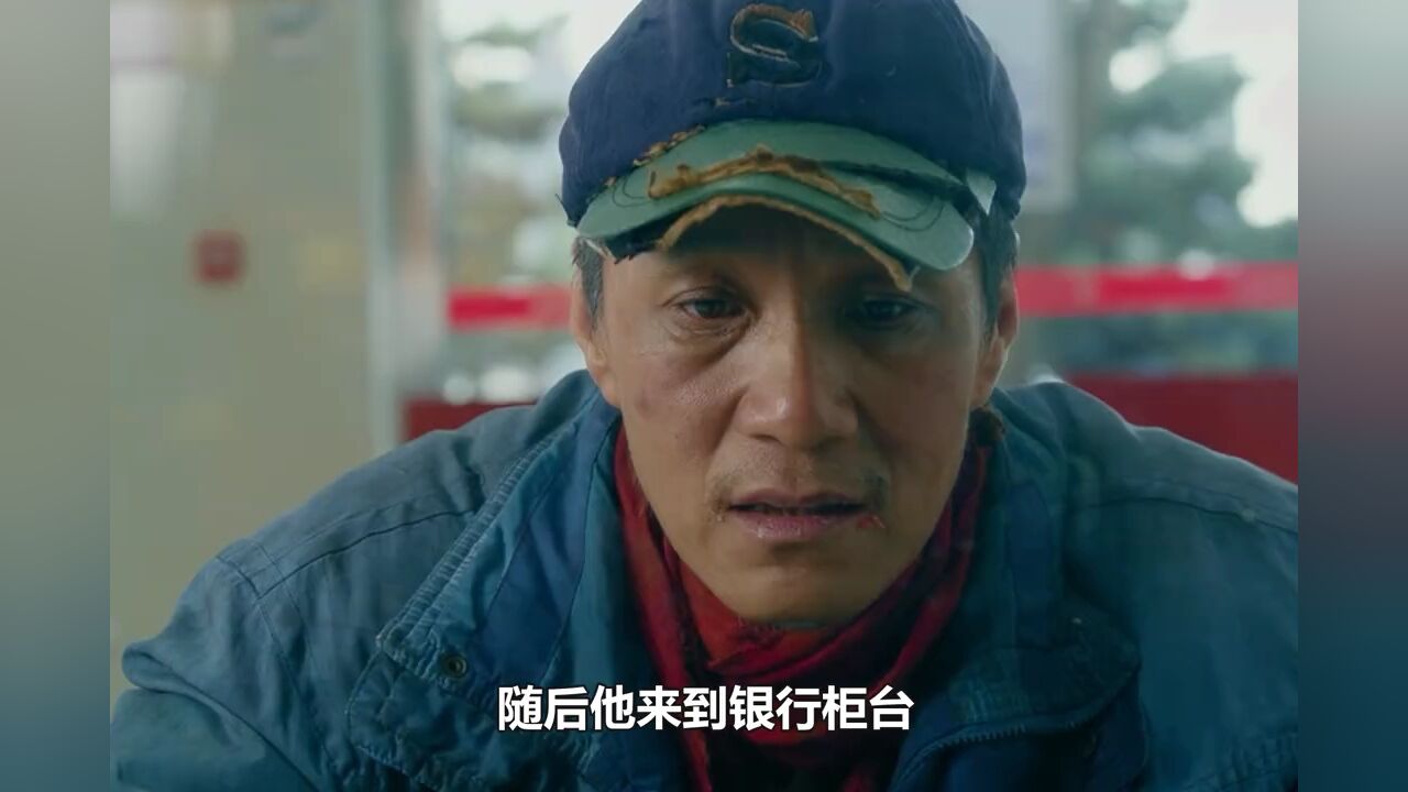 一句话,一辈子,走进底层小人物的动人故事