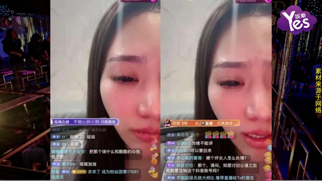 “胖猫事件”惊天大反转 女友无辜姐姐涉嫌违法多平台账号被封