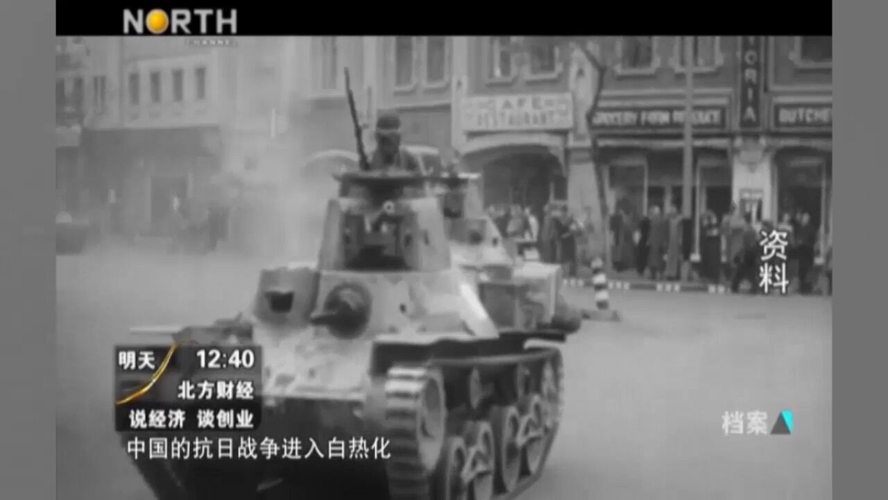 1940年,疯狂的日军攻占海防市,“武力入侵法属印度支那事件”爆发