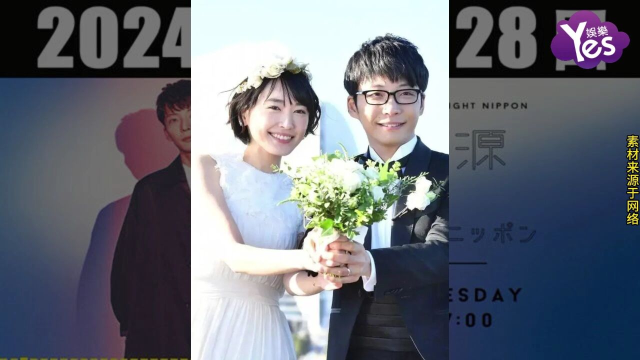 星野源否认婚外情传闻 直播现场与新垣结衣通话现声辟谣