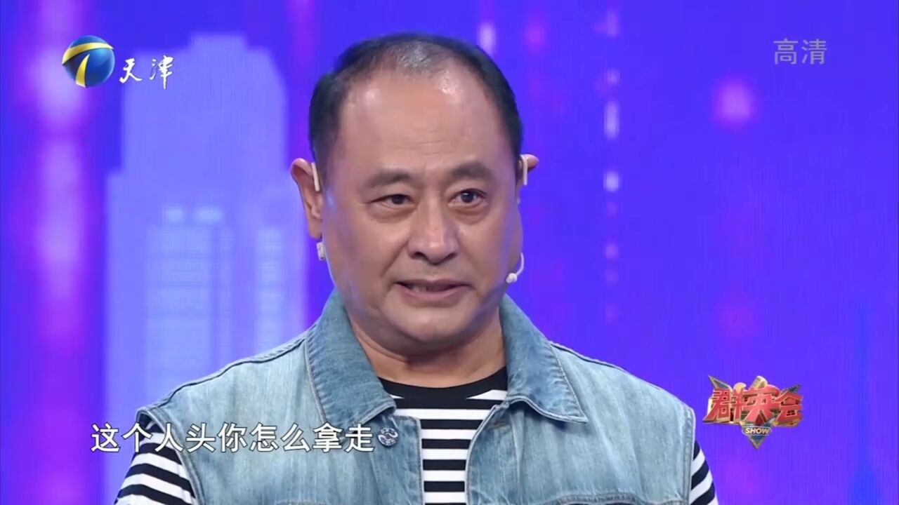 李建新老师在线飙演技,宋伟杰打快板现编现唱,跑题了