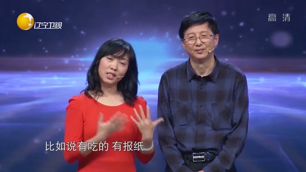 “点子大王”历经牢狱,意外收获爱情,变身温柔老公