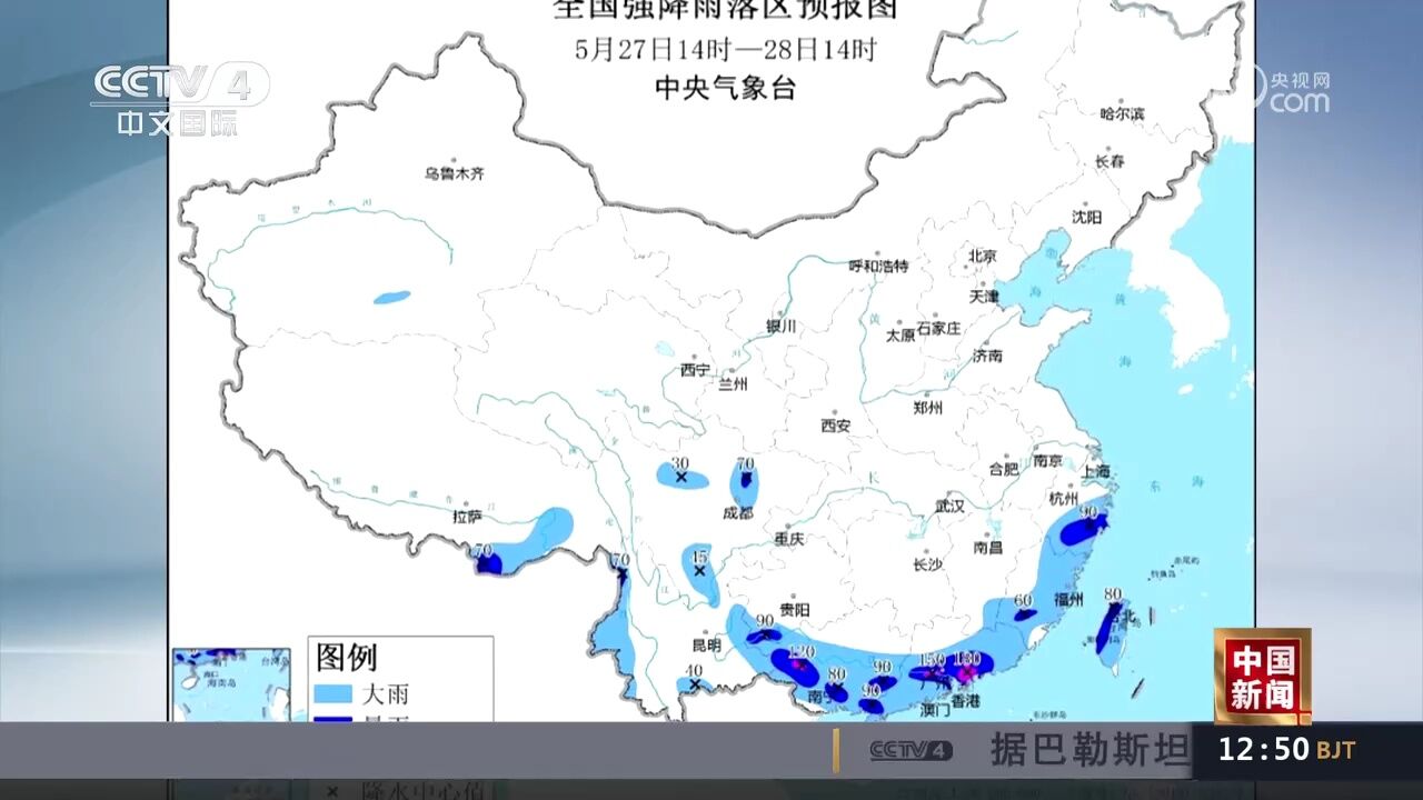 中央气象台持续发布暴雨黄色预警 华南等地迎大暴雨