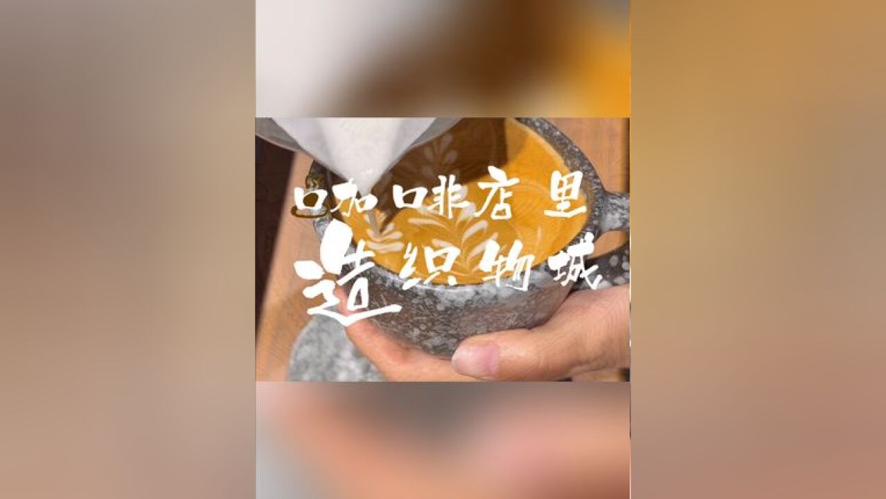 蜡染 织染绣 非遗