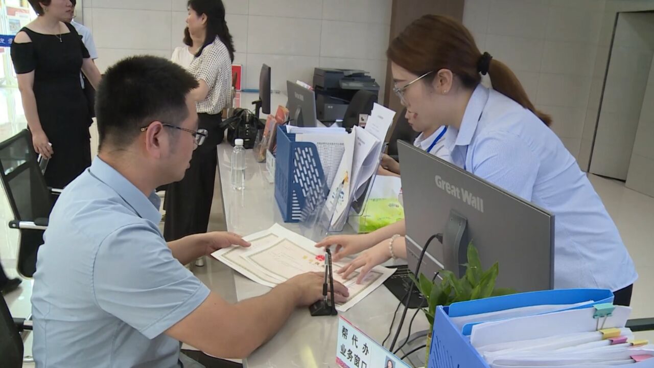 视频丨炎陵县首批“营商环境体验官”正式上任