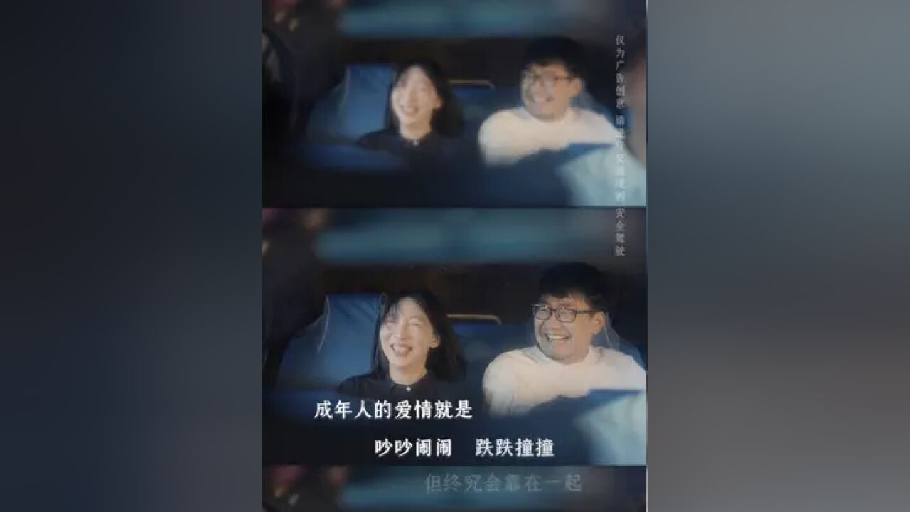 相守相伴,是不动声色的浪漫.