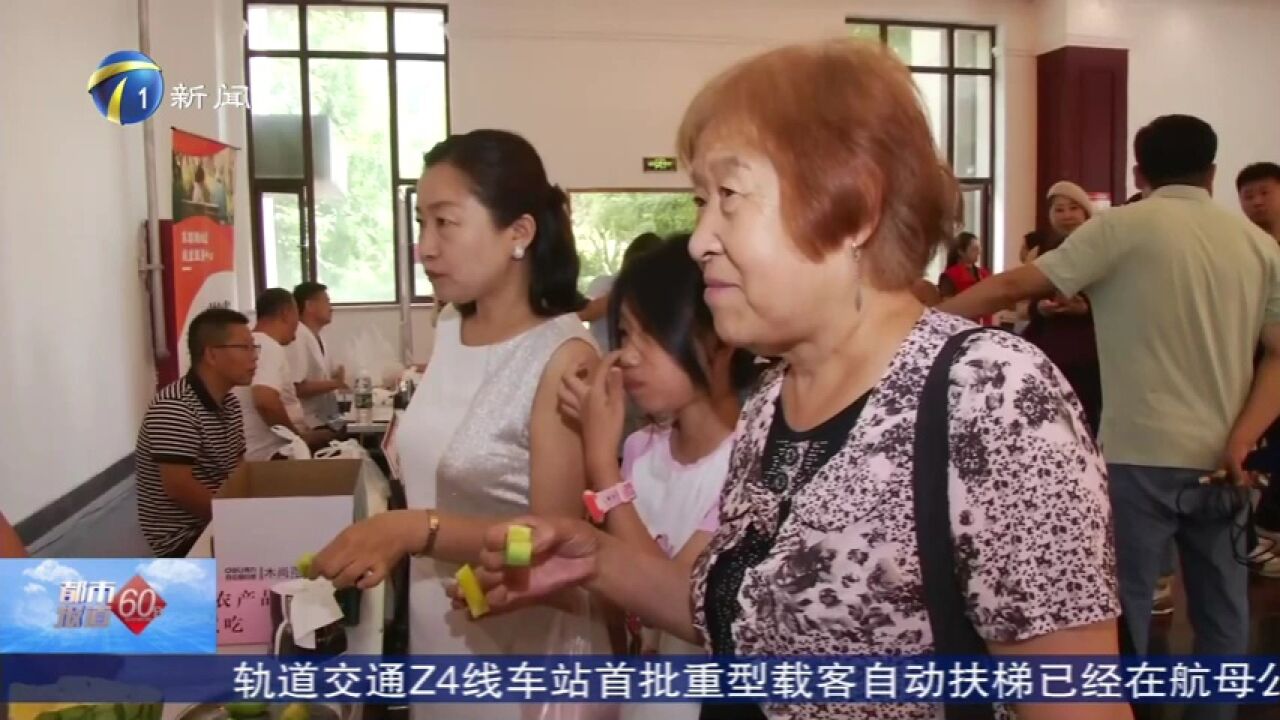 逛便民市集 享受“邻”距离服务